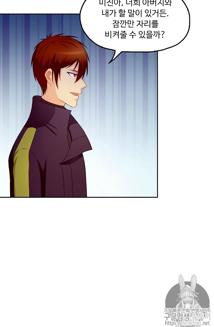 The Beginning After the End Ch.39 p16