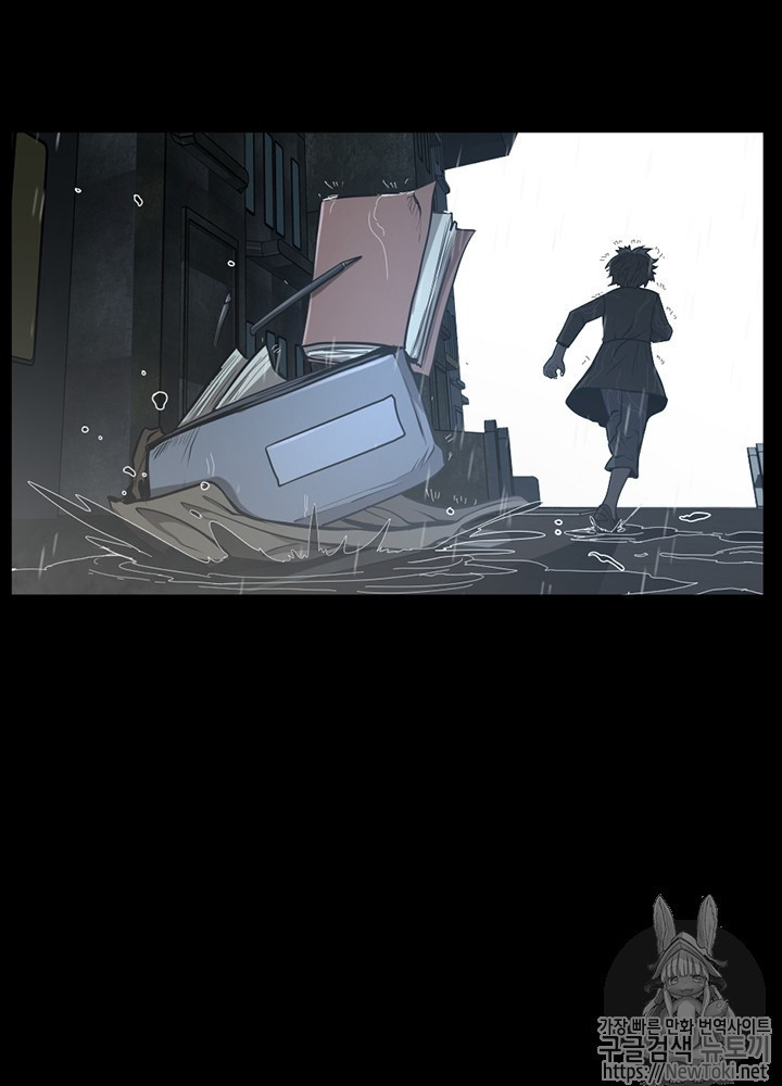 The Beginning After the End Ch.39 p17