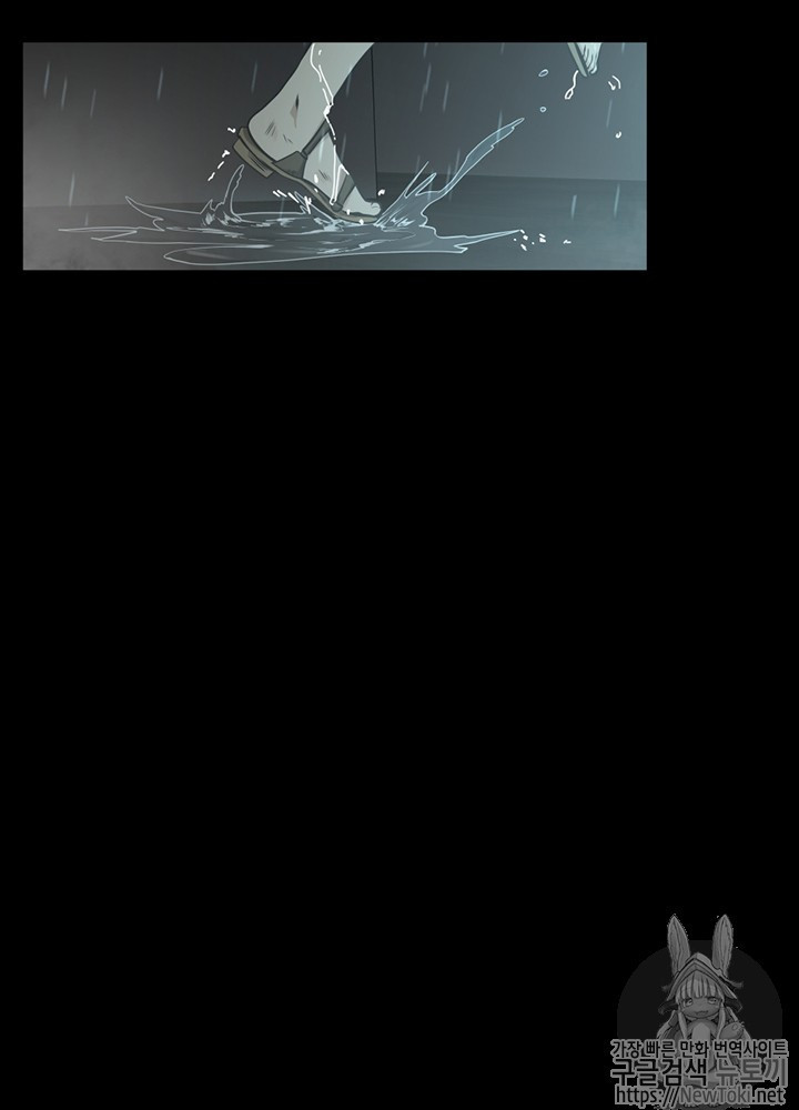 The Beginning After the End Ch.39 p18