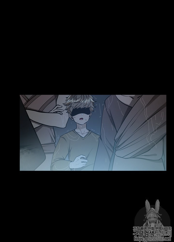 The Beginning After the End Ch.39 p20