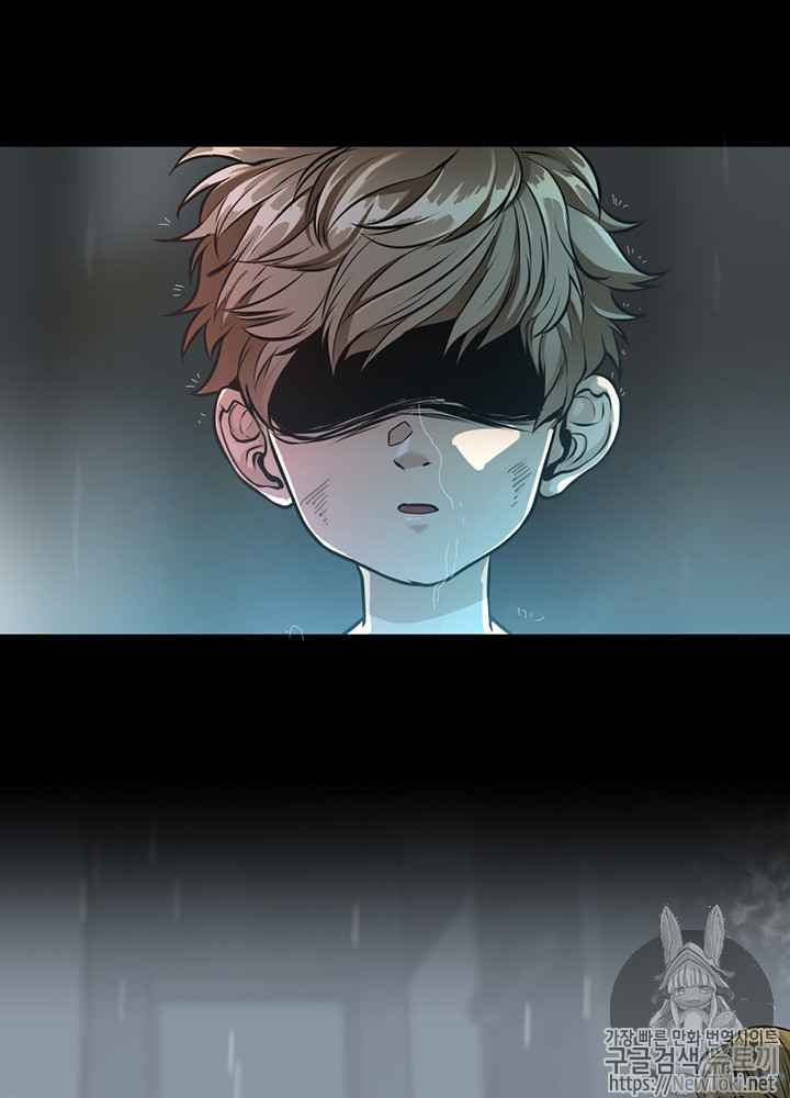 The Beginning After the End Ch.39 p21