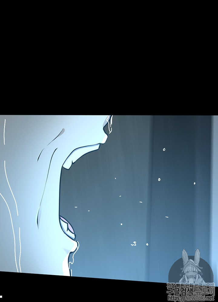 The Beginning After the End Ch.39 p23