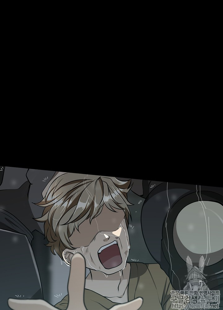 The Beginning After the End Ch.39 p24