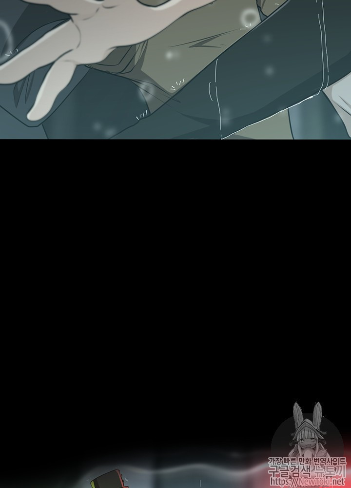 The Beginning After the End Ch.39 p25
