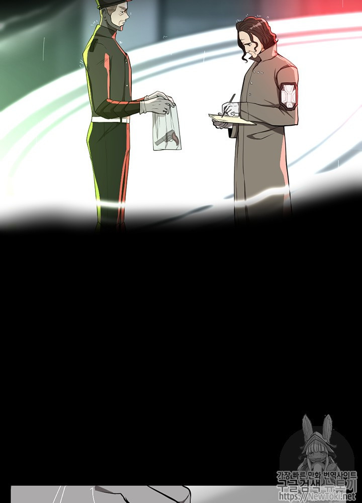 The Beginning After the End Ch.39 p26