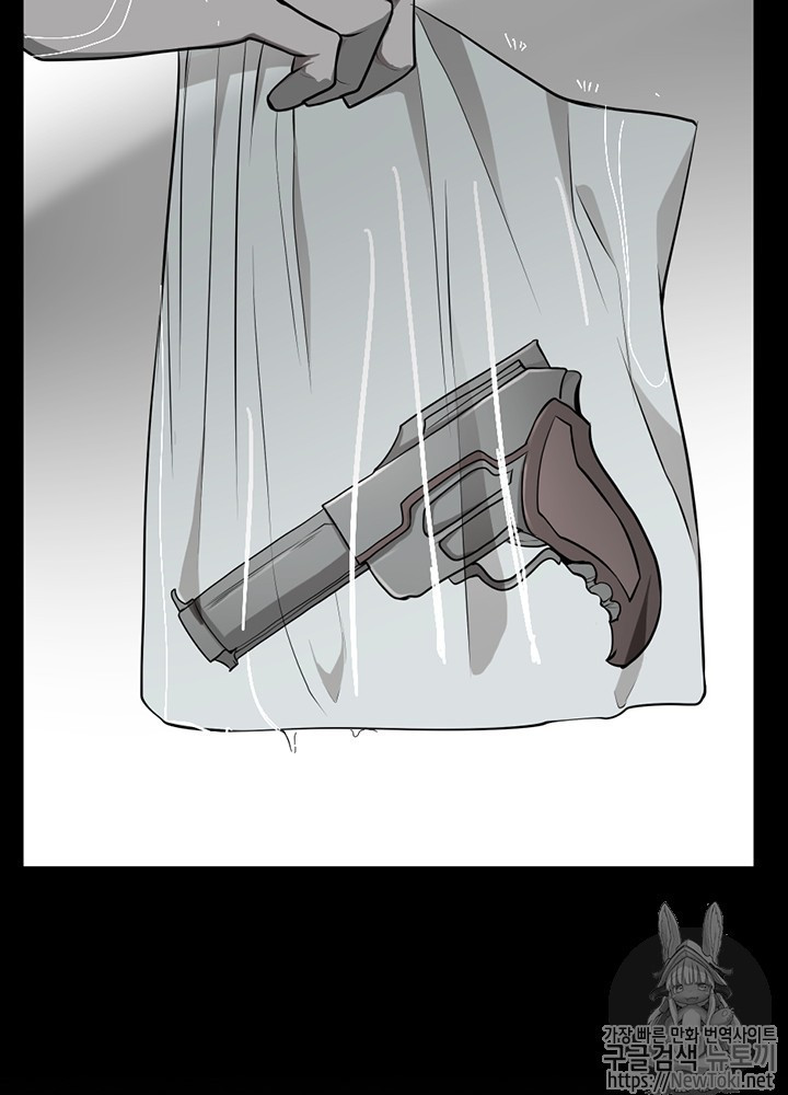 The Beginning After the End Ch.39 p27