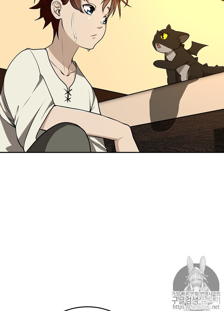 The Beginning After the End Ch.39 p31