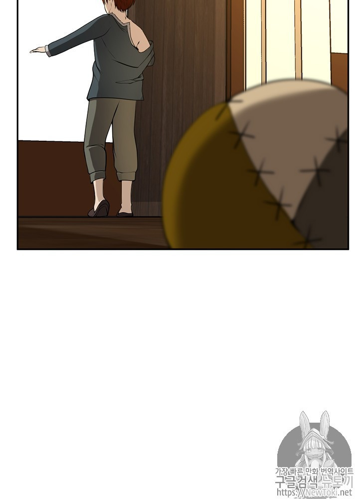 The Beginning After the End Ch.39 p34
