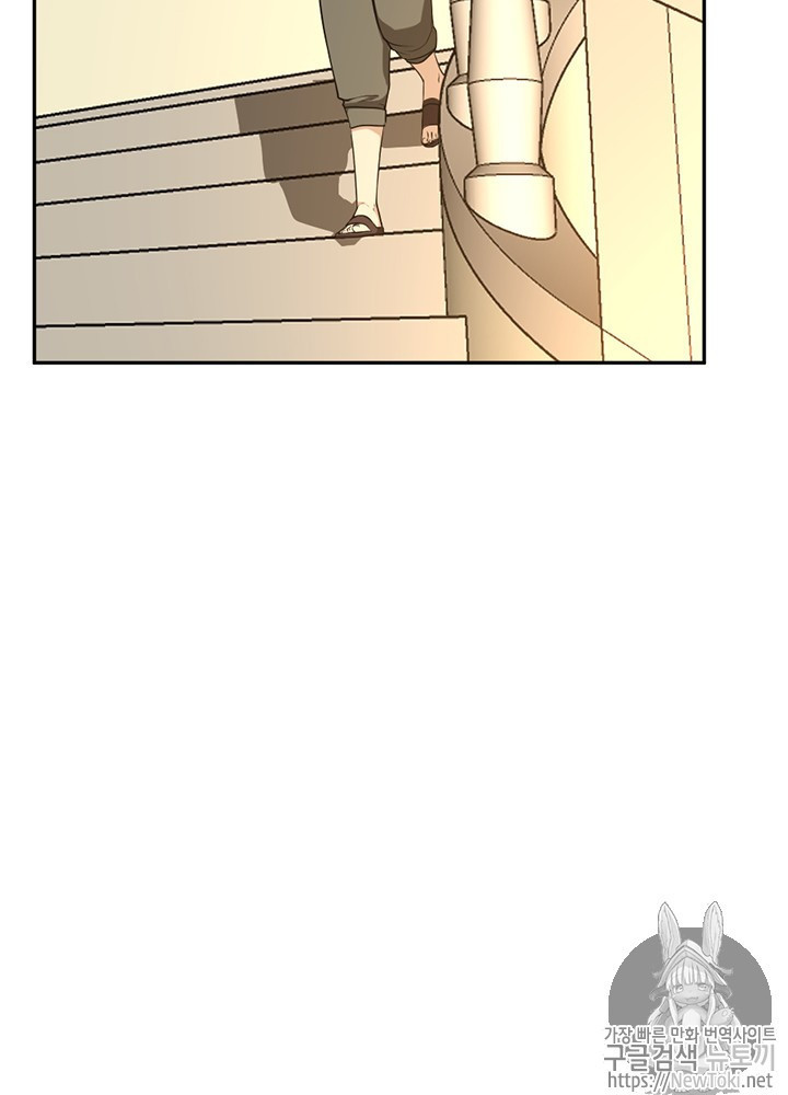 The Beginning After the End Ch.39 p37