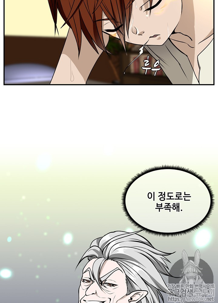 The Beginning After the End Ch.39 p4