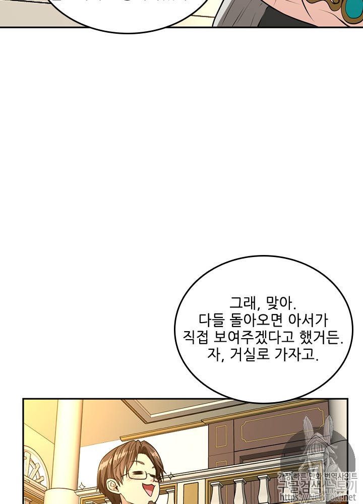 The Beginning After the End Ch.39 p40