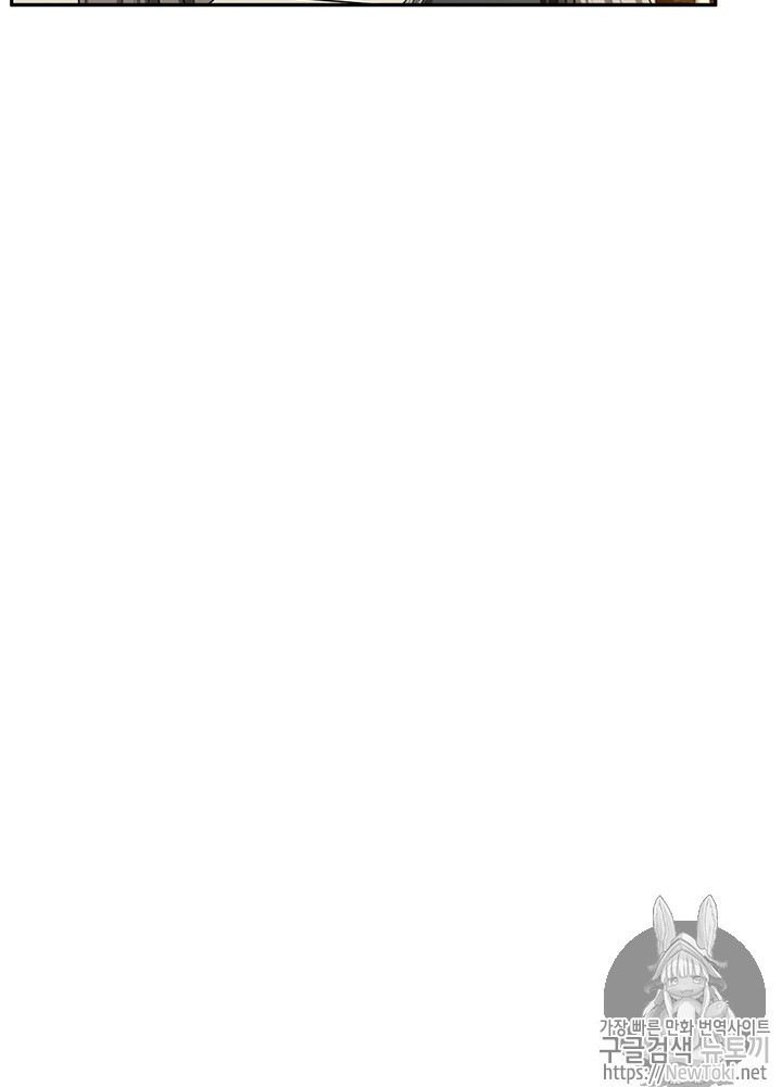 The Beginning After the End Ch.39 p42