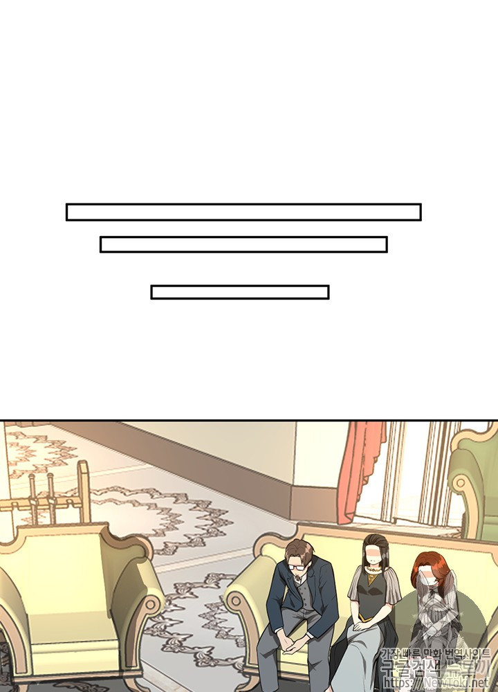 The Beginning After the End Ch.39 p43