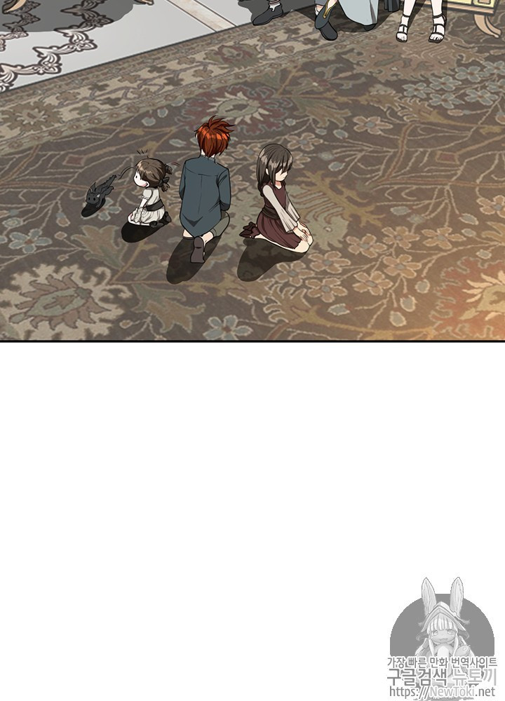 The Beginning After the End Ch.39 p44