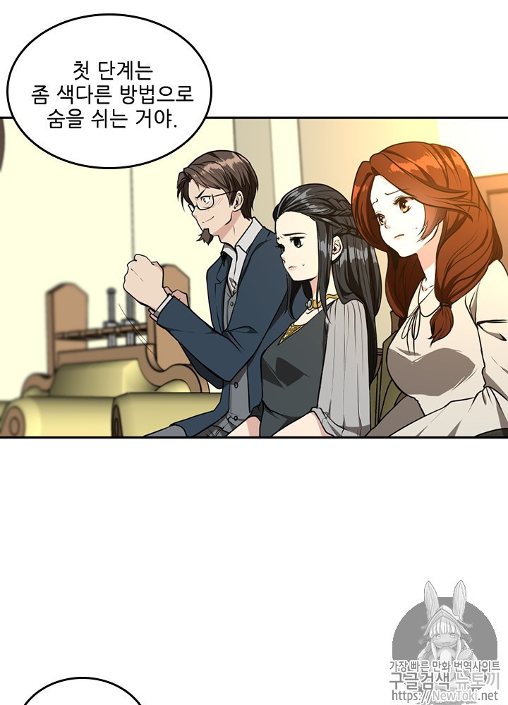 The Beginning After the End Ch.39 p47