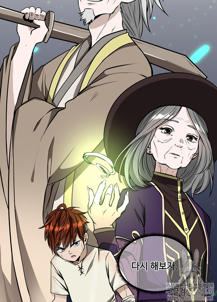 The Beginning After the End Ch.39 p5