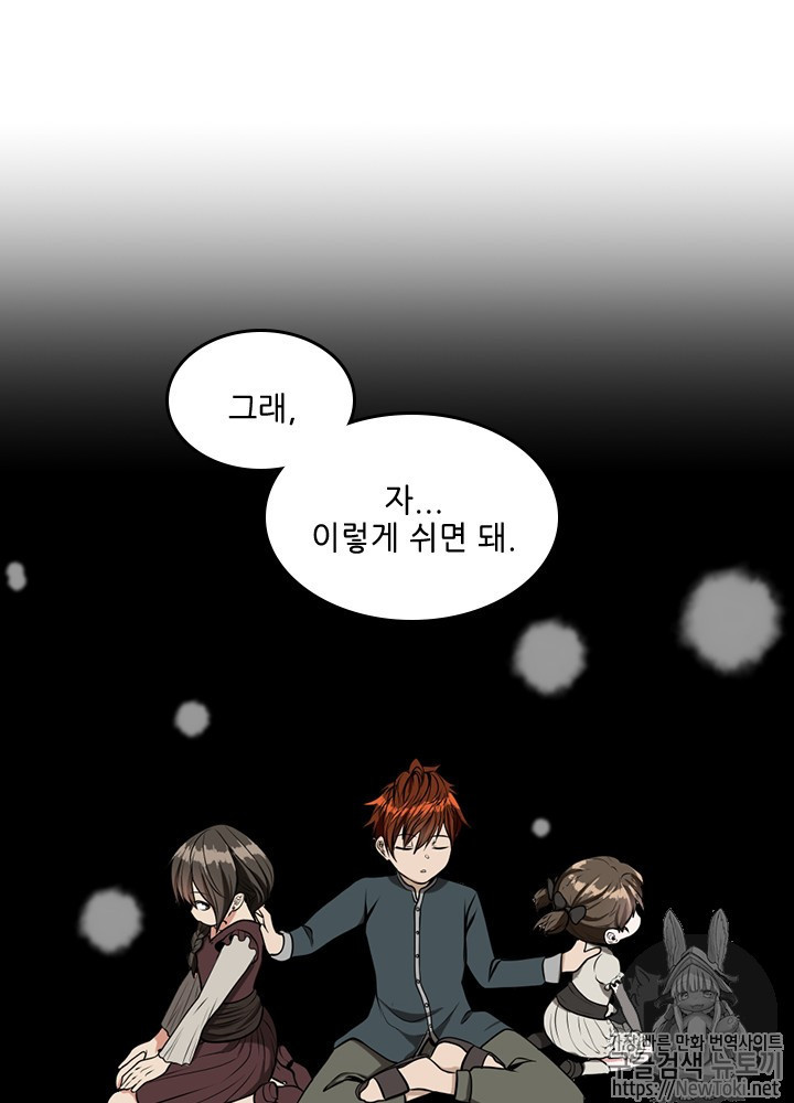 The Beginning After the End Ch.39 p52