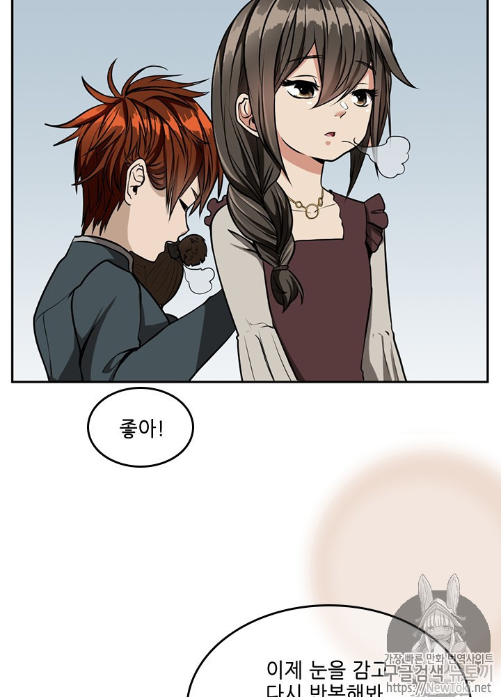 The Beginning After the End Ch.39 p56