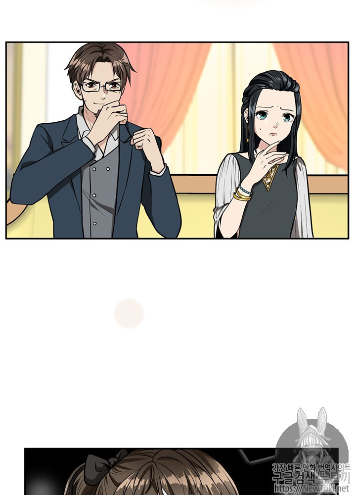 The Beginning After the End Ch.39 p58