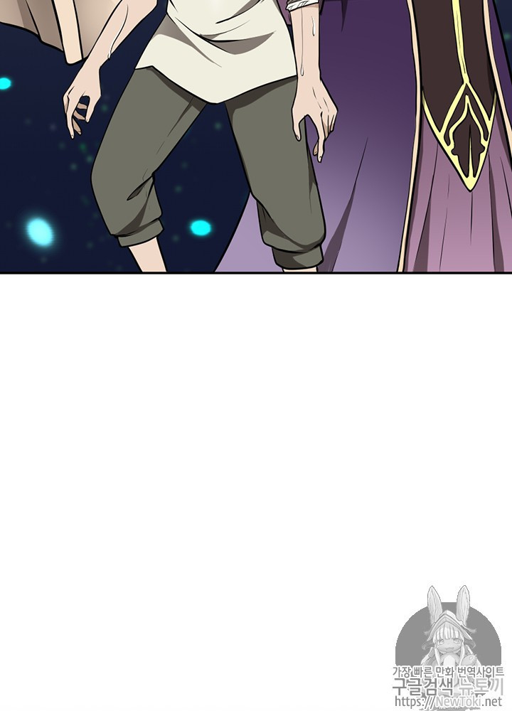 The Beginning After the End Ch.39 p6