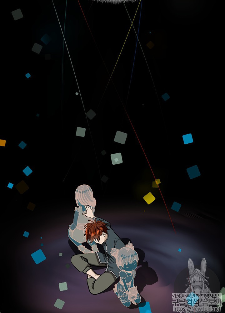 The Beginning After the End Ch.39 p67