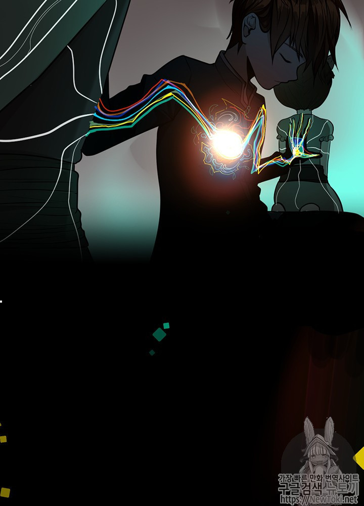 The Beginning After the End Ch.39 p69