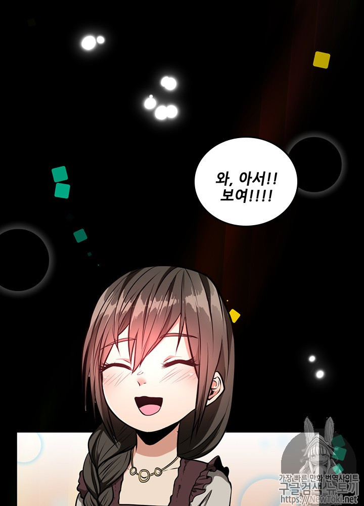 The Beginning After the End Ch.39 p70
