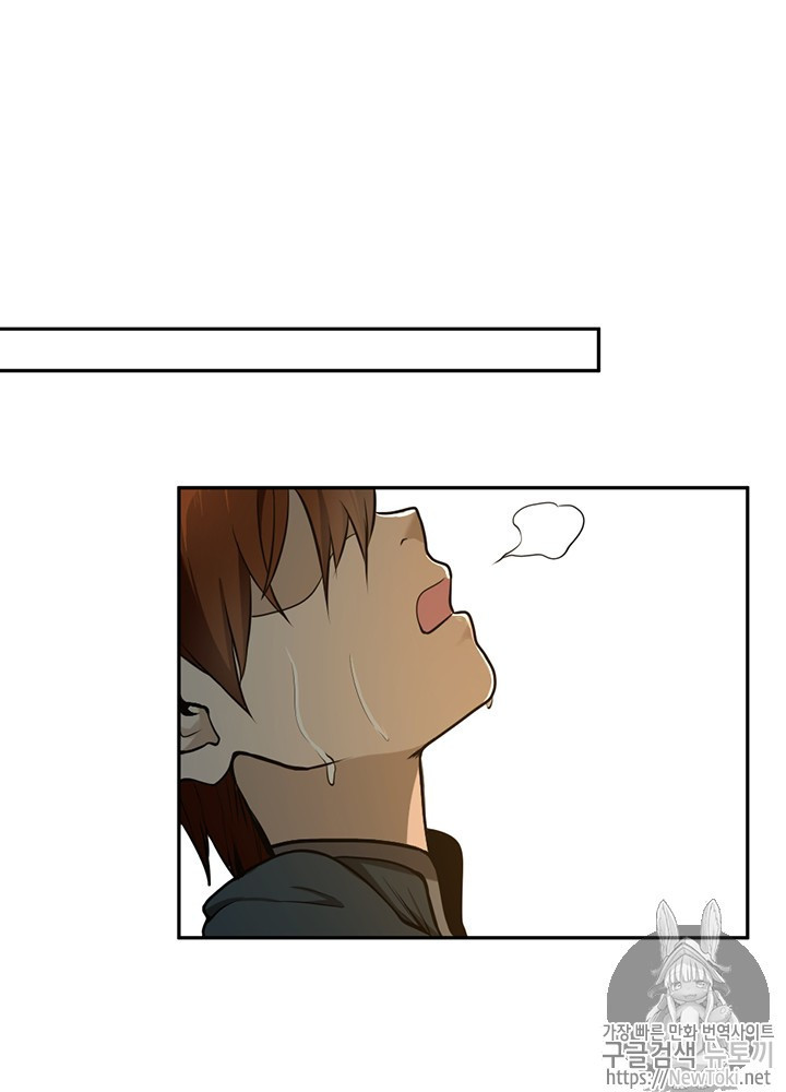 The Beginning After the End Ch.39 p77