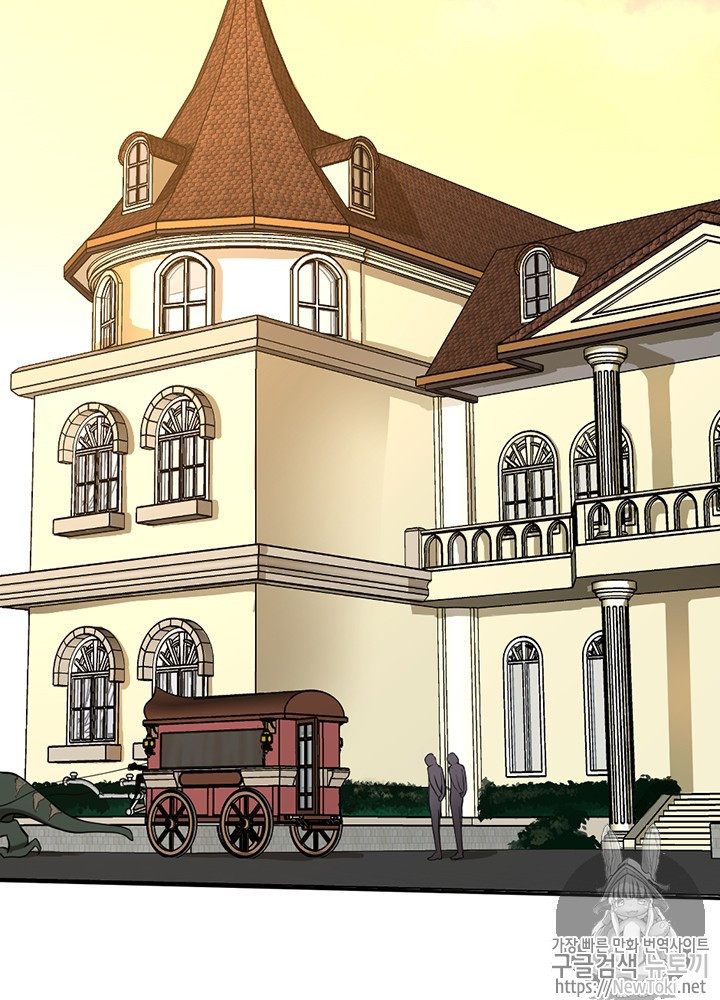 The Beginning After the End Ch.39 p8