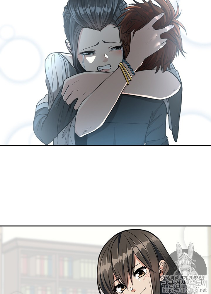 The Beginning After the End Ch.39 p82