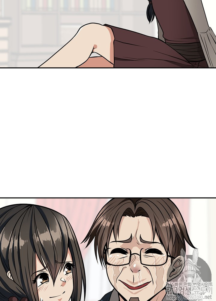The Beginning After the End Ch.39 p84