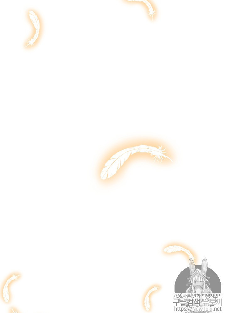 The Beginning After the End Ch.39 p86