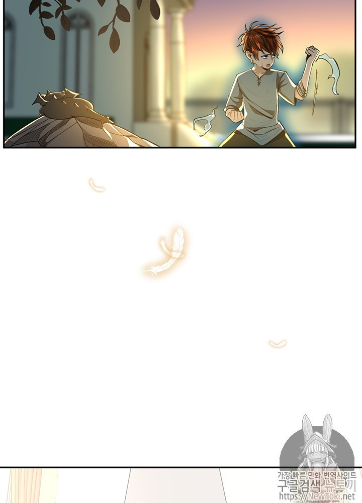 The Beginning After the End Ch.39 p88