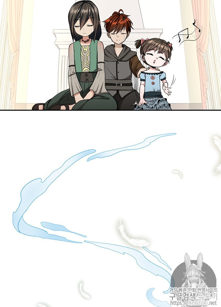The Beginning After the End Ch.39 p89