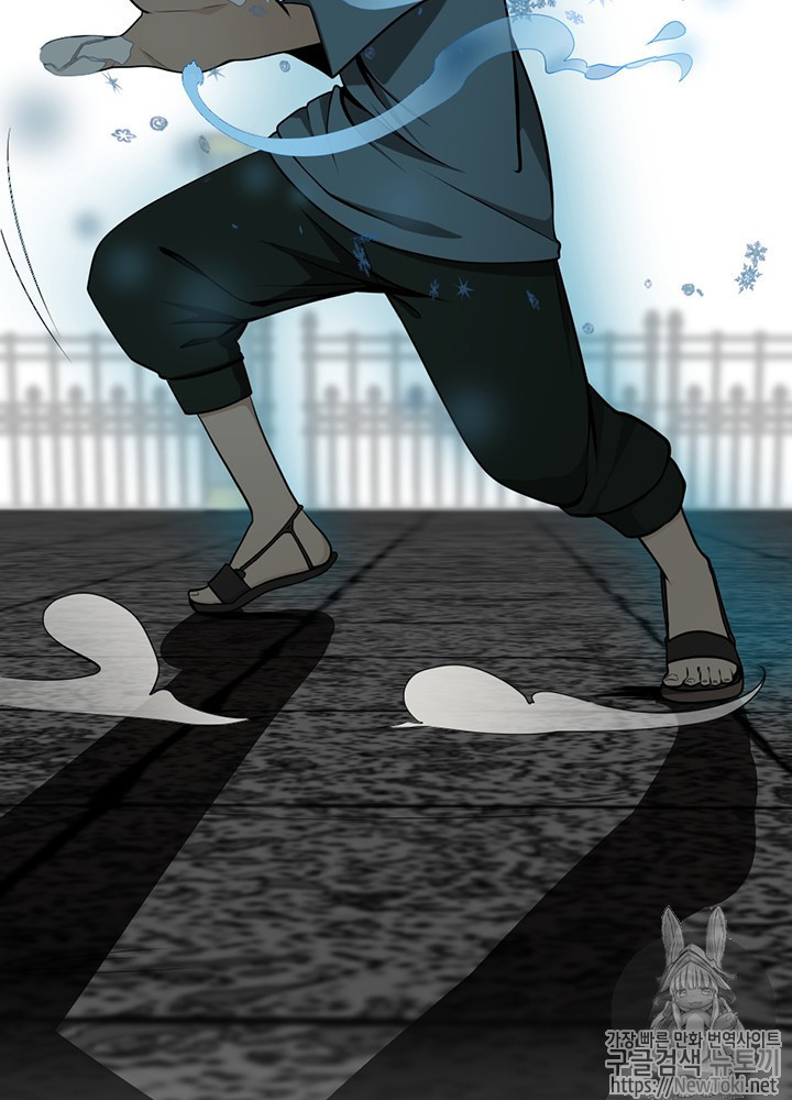 The Beginning After the End Ch.39 p91