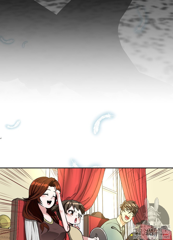 The Beginning After the End Ch.39 p92