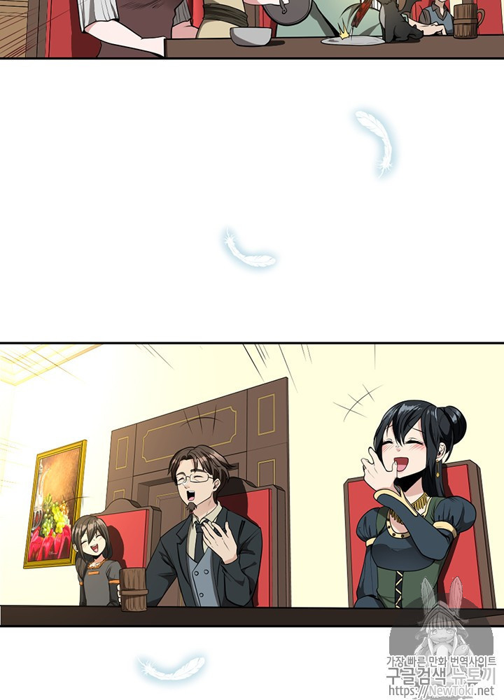 The Beginning After the End Ch.39 p93