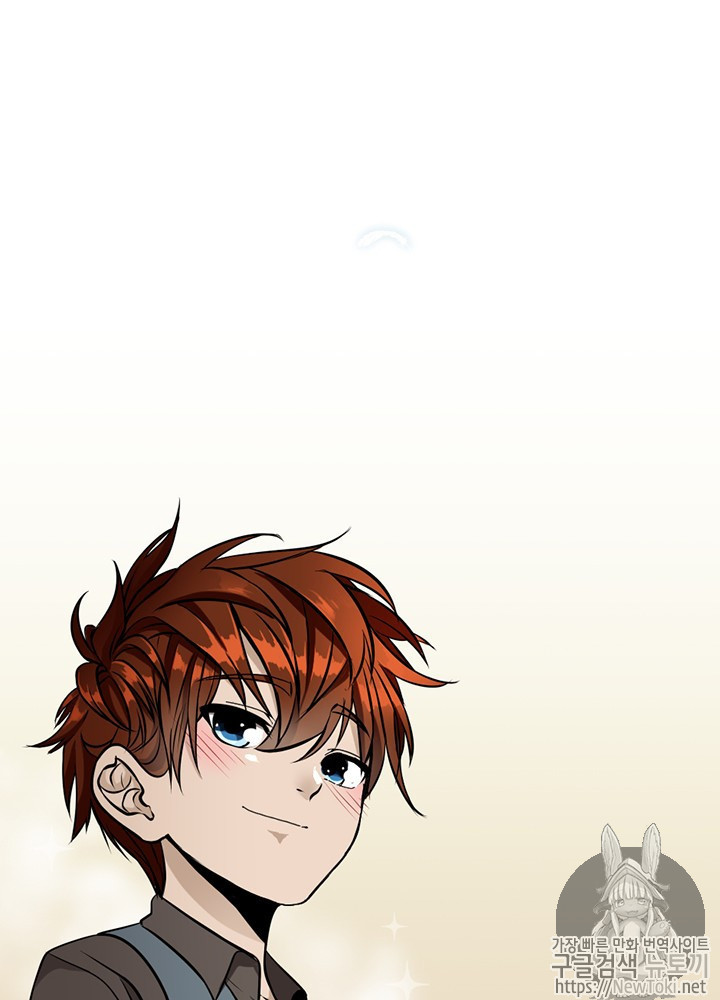 The Beginning After the End Ch.39 p94