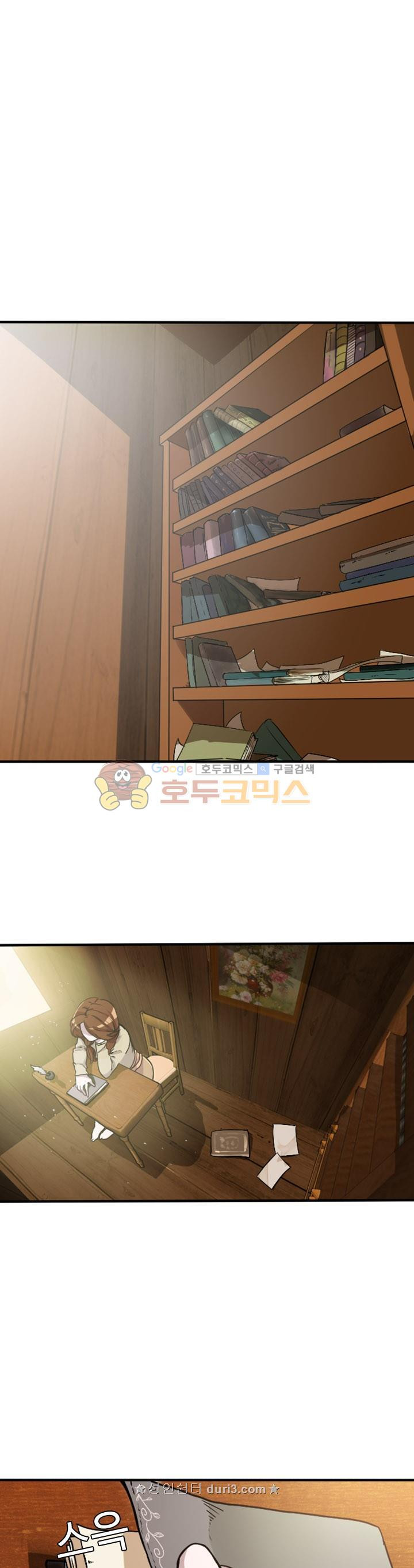 The Beginning After the End Ch.4 p1