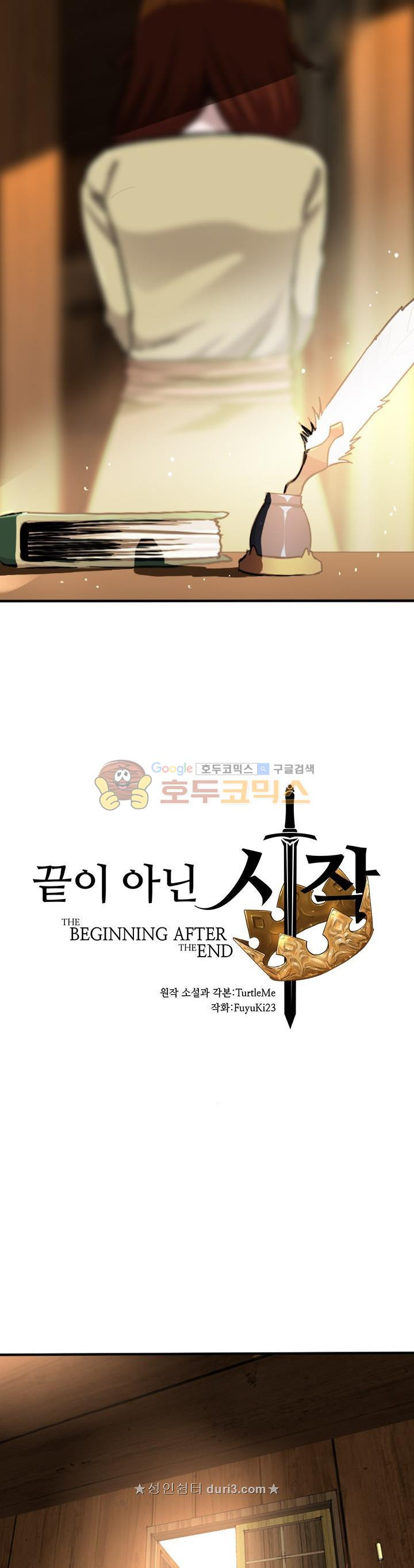 The Beginning After the End Ch.4 p18
