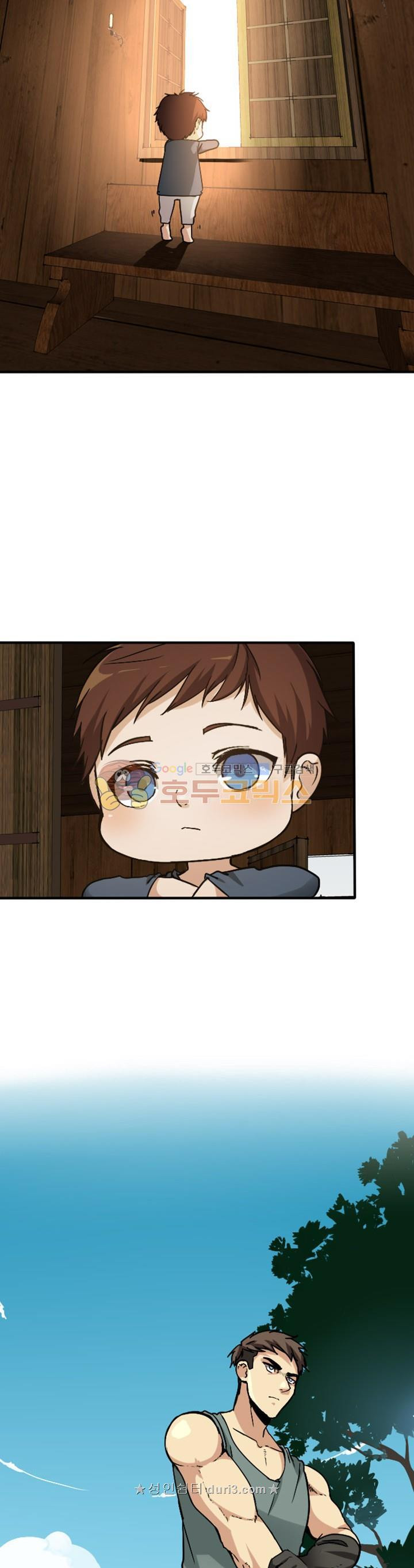 The Beginning After the End Ch.4 p19