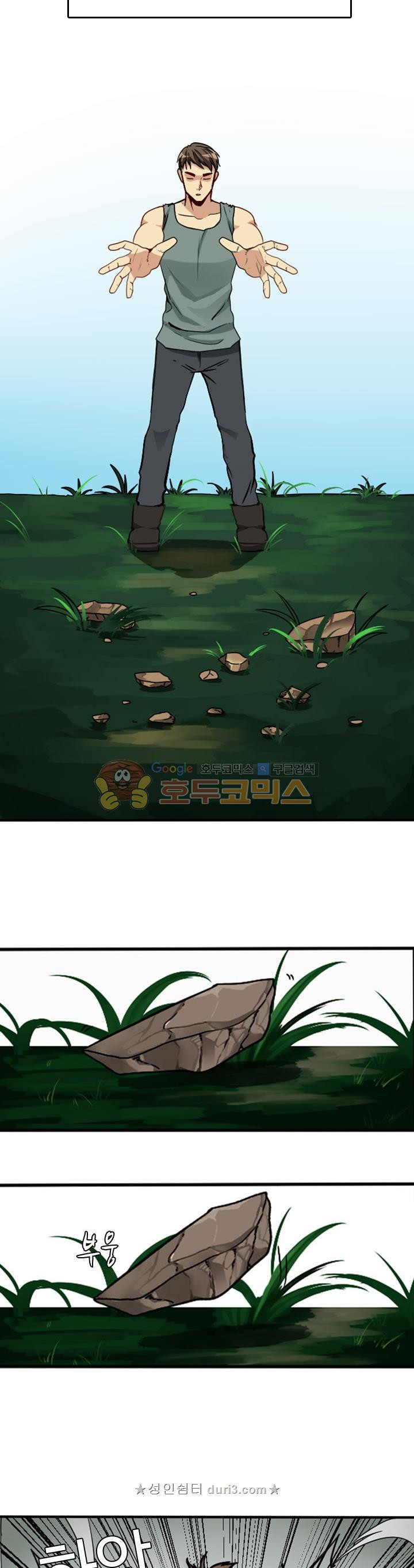 The Beginning After the End Ch.4 p22