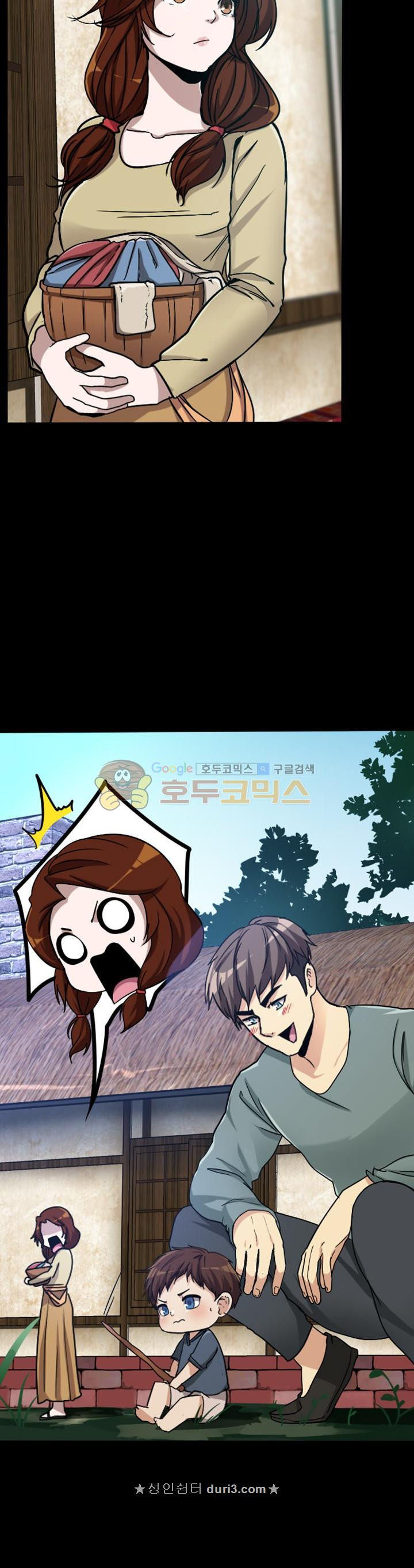 The Beginning After the End Ch.4 p7