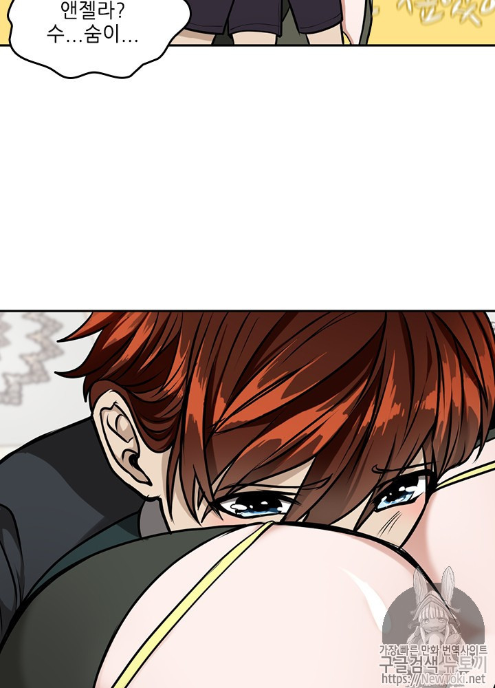 The Beginning After the End Ch.40 p12