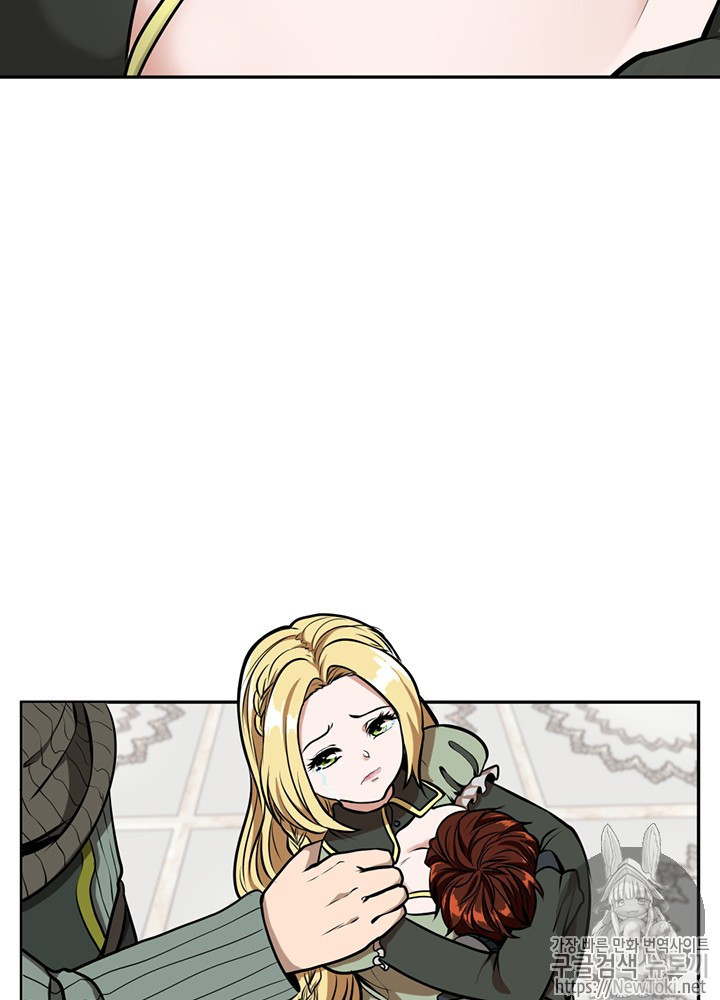 The Beginning After the End Ch.40 p13