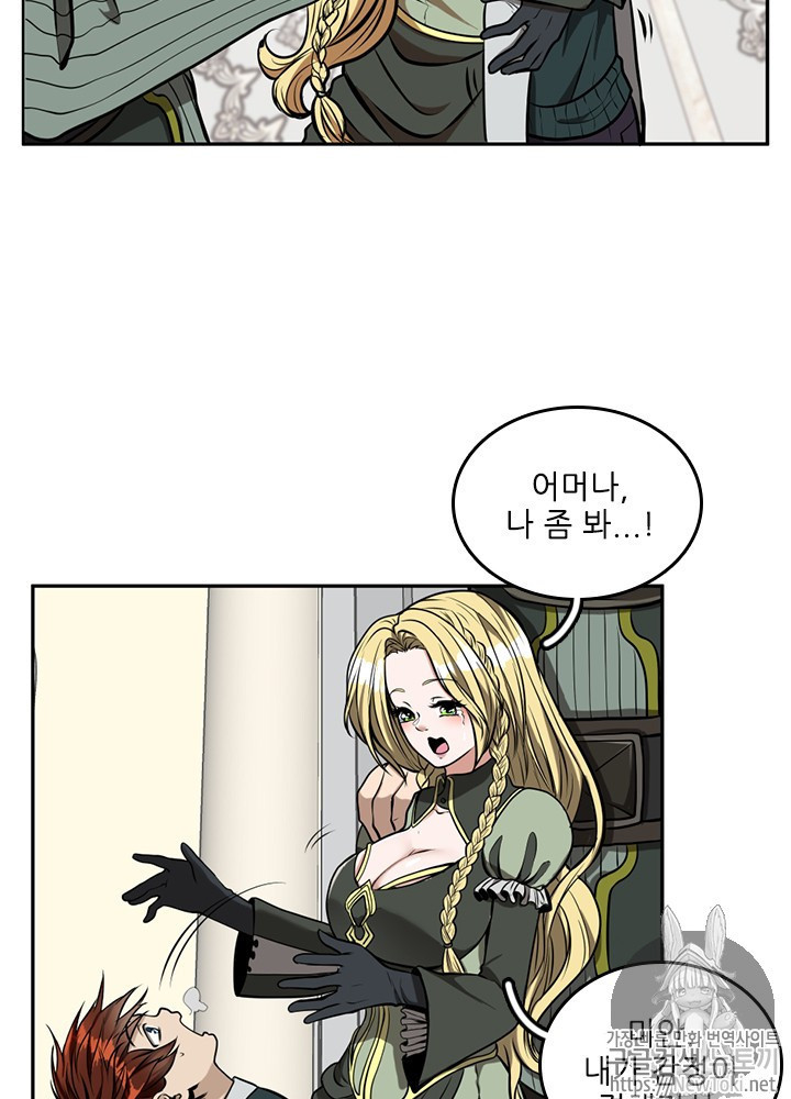 The Beginning After the End Ch.40 p14