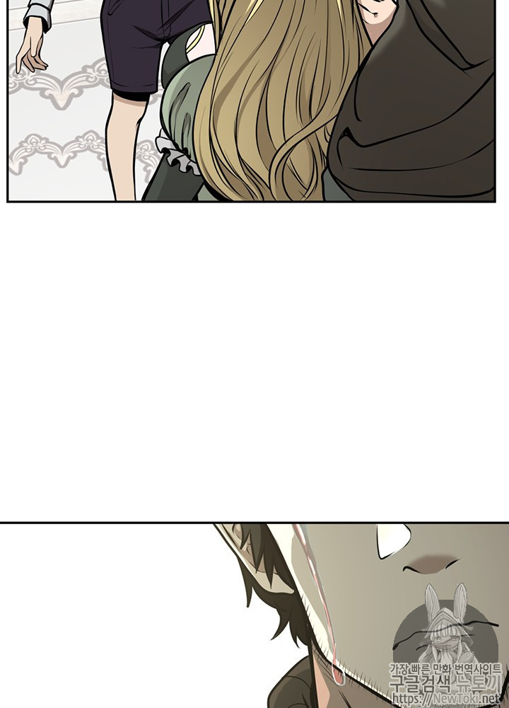 The Beginning After the End Ch.40 p16