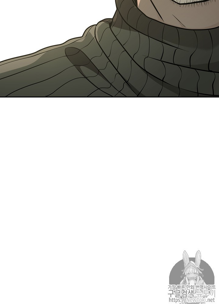 The Beginning After the End Ch.40 p17