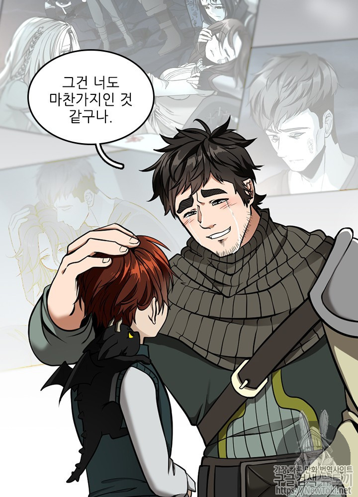 The Beginning After the End Ch.40 p19