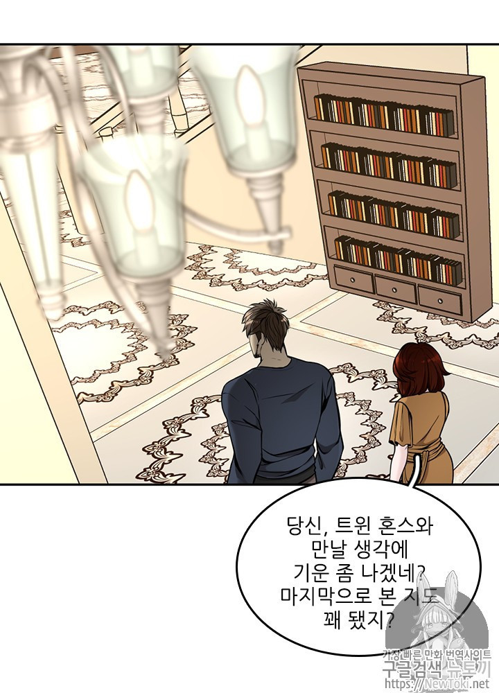The Beginning After the End Ch.40 p2